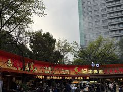 -友记功夫香·人民川菜(红牌楼店)