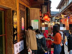 -大冰的小屋