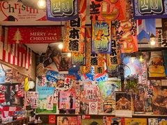 -平成屋· Late Night 食堂(四川北路店)