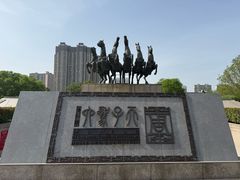 -洛阳周王城天子驾六博物馆