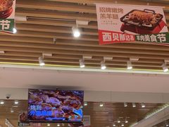 -西贝(上海我格广场店)