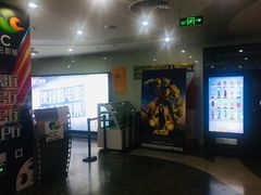 -天幕新彩云国际影城(激光巨幕店)