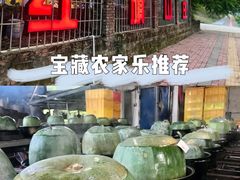 -红旗山庄(圭峰山店)