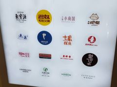 -鹿港小镇(悠唐店)