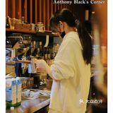 【2023打卡广佛百家咖啡馆-20%】Anthony…