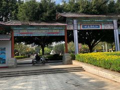 -建水文庙