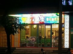 -香港麦奀云吞面世家(中山二路店)