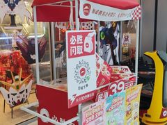 -必胜客(鳌江万达店)