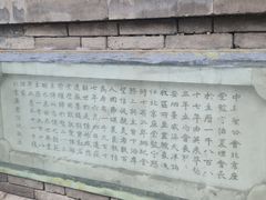 -中华圣公会教堂旧址