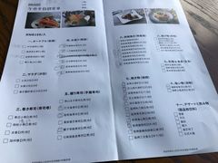 -南湖名都大酒店-千叶日本餐厅