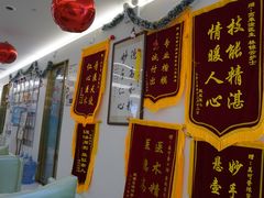 -美可普口腔医院(东街分店)
