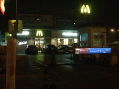 门面-麦当劳(健德桥得来速店)