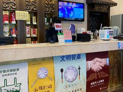-功德林素菜饭庄(前门店)