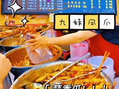 -嘉州九妹凤爪(乐山总店)