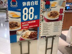 -敏华冰厅(紅磡)