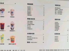 -爵渴咖啡(交大凯德广场店)