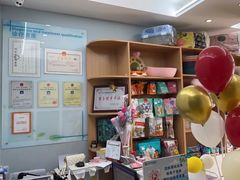 -瑞派宠物医院·中兽医专科(中央商城分院)