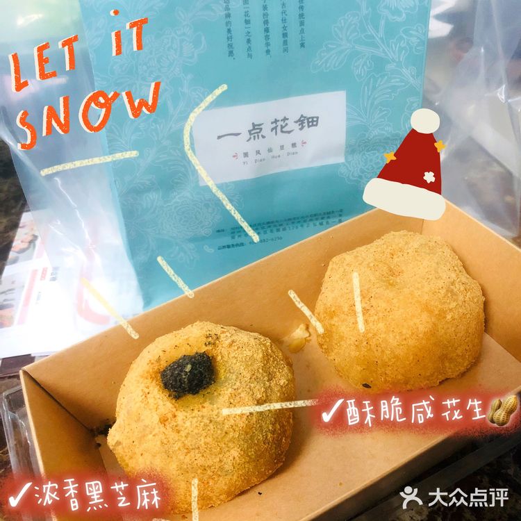 现场就能看到制作过程 皮薄馅儿多