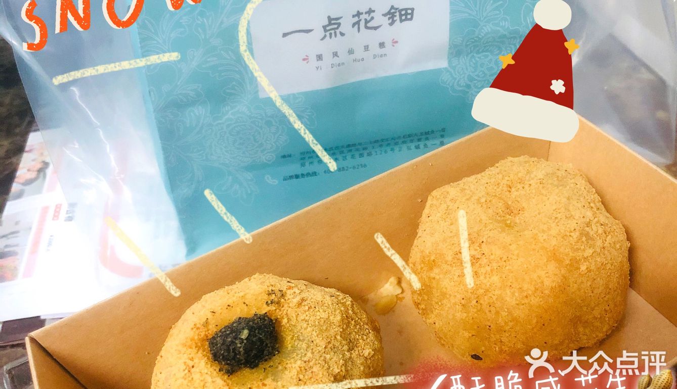 现场就能看到制作过程 皮薄馅儿多