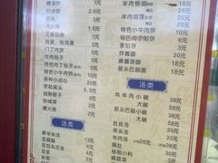 -增盛魁小吃店