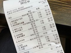 -无限虾享(同庆街店)