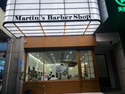 -MARTIN'S BARBER SHOP男士理发馆