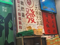 -绿柠食堂(北外滩店)