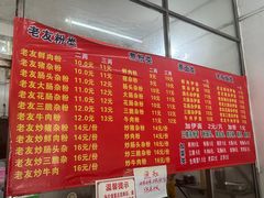 -脆珊粉店(明秀西路店)