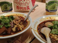 -遇见小面(东方宝泰店)