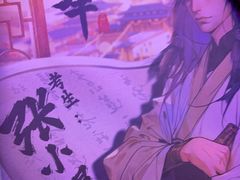 -剧狐剧本杀(徐汇1号店)