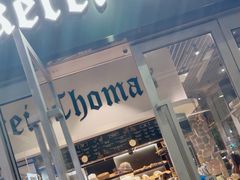 -贝克托马斯·德式烘焙传承(海上世界店)
