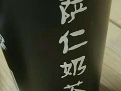 -传统手工面