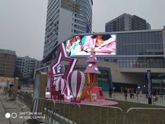 -蘭亭·新都汇