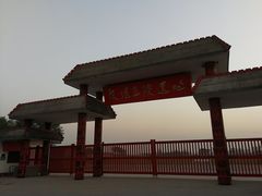 -妇好墓