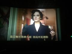 -百美汇影城(LUXE嘉里中心店)