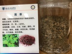 -浙江省立同德医院(翠苑院区)