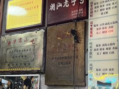 -老妈宫粽球