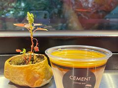-CEMENT·coffee bar (凤凰创意园店)