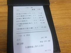 -番茄屋葡式美食(总店)