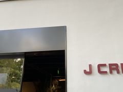 -J Create城市露营咖啡·简餐·宠物(上海动物园店)