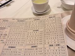 -利苑酒家(合景国际金融广场店)
