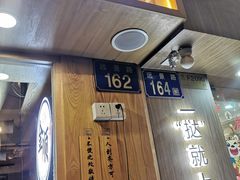 -金顺碳烤肉(1号店)