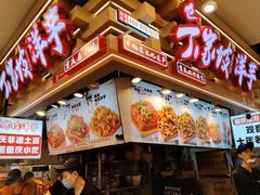 -周小亮丁家坡洋芋(全国总店)