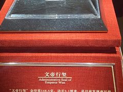 -南越王博物院(王宫展区)