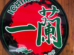 -一蘭拉面(铜锣湾店)