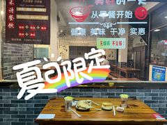 -禾诗夜市大饼油条(松江店)