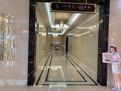 -名流健康高端体检中心·名宾门诊·健康管理