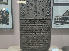 -中国铁道博物馆(正阳门馆)