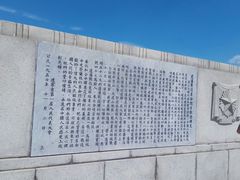 -辽沈战役纪念馆