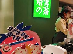 -奈雪的茶(苏宁广场店)